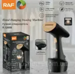 Raf Pegla za Vertikalno Peglanje - Image 4