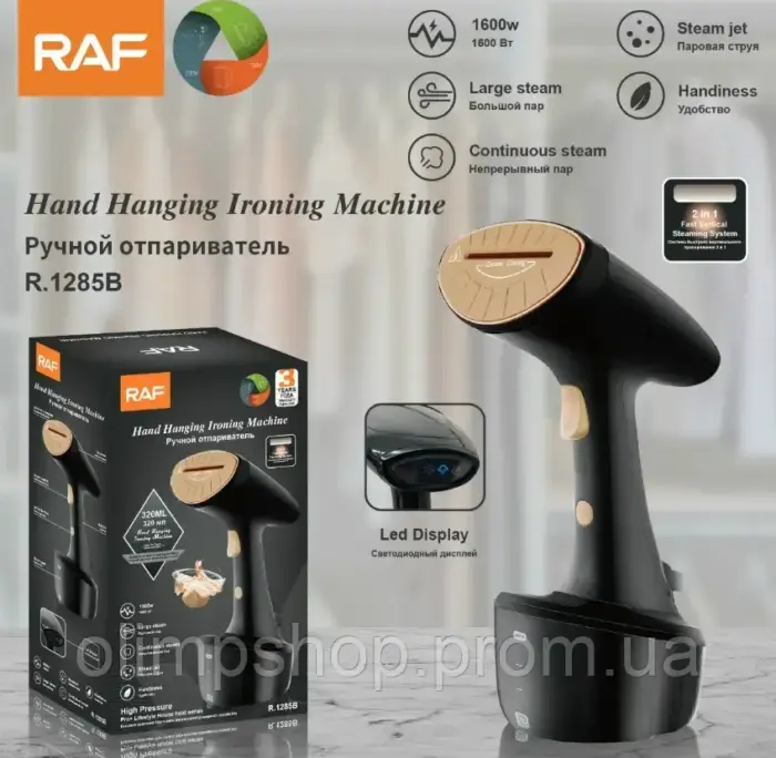 Raf Pegla za Vertikalno Peglanje - Image 4