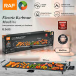 RAF Električni Roštilj 90cm – 1800W - Image 5