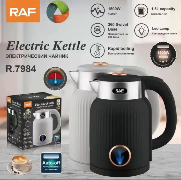 Kuhalo za Vodu Raf - Image 3