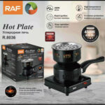 Pećnica za Žar-Nargilu - Image 5